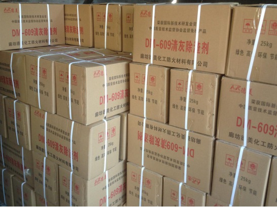 DM-609鍋爐清灰劑