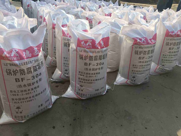 DM-603鍋爐防垢除垢劑生產(chǎn)圖