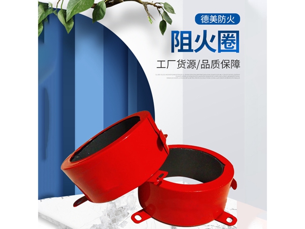 防火涂料有哪几种分类