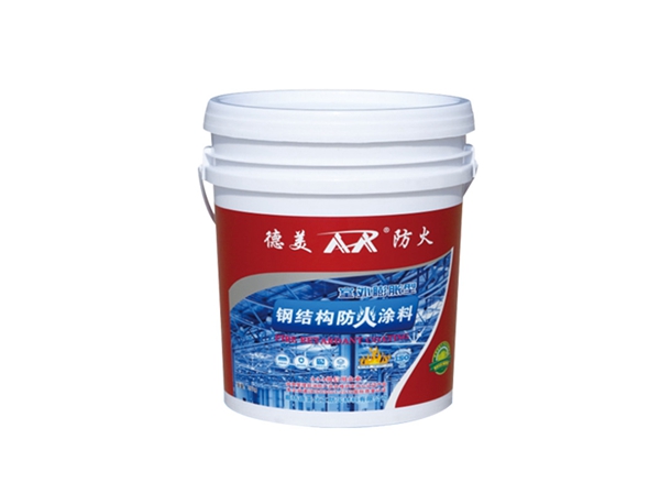 室外膨胀型钢结构防火涂料