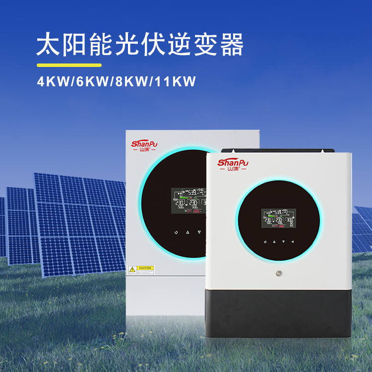 逆變器.jpg